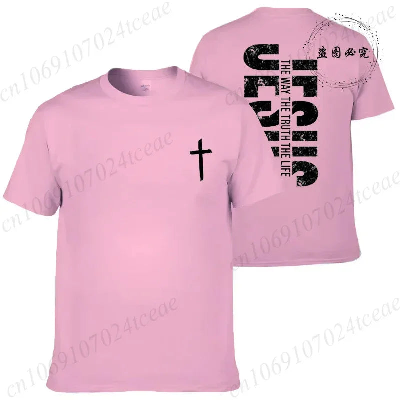 Is the Way - Messiah Wear