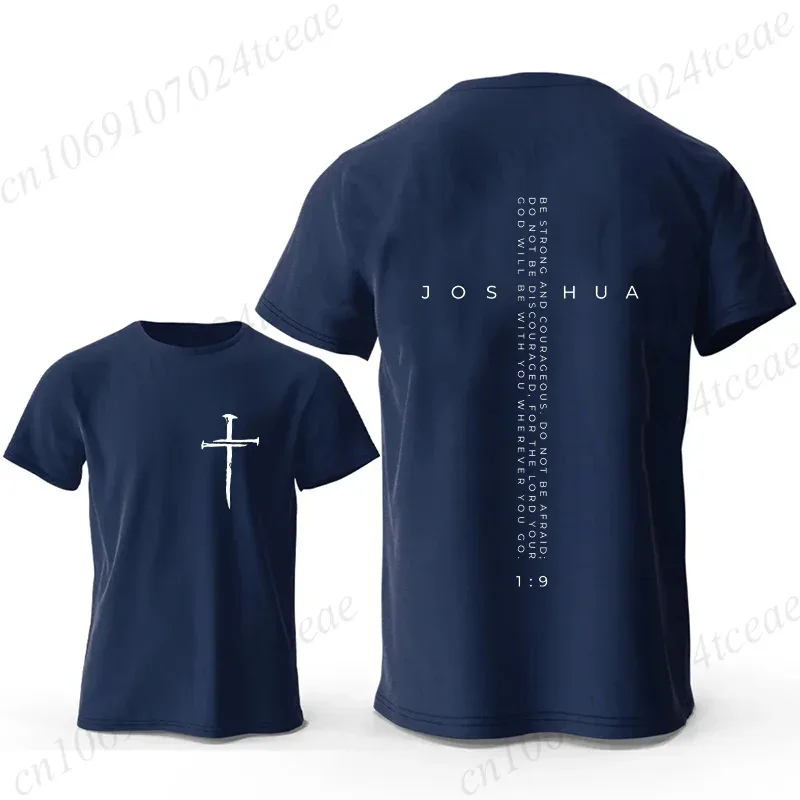 Joshua 1:9 Courage Tee - Messiah Wear