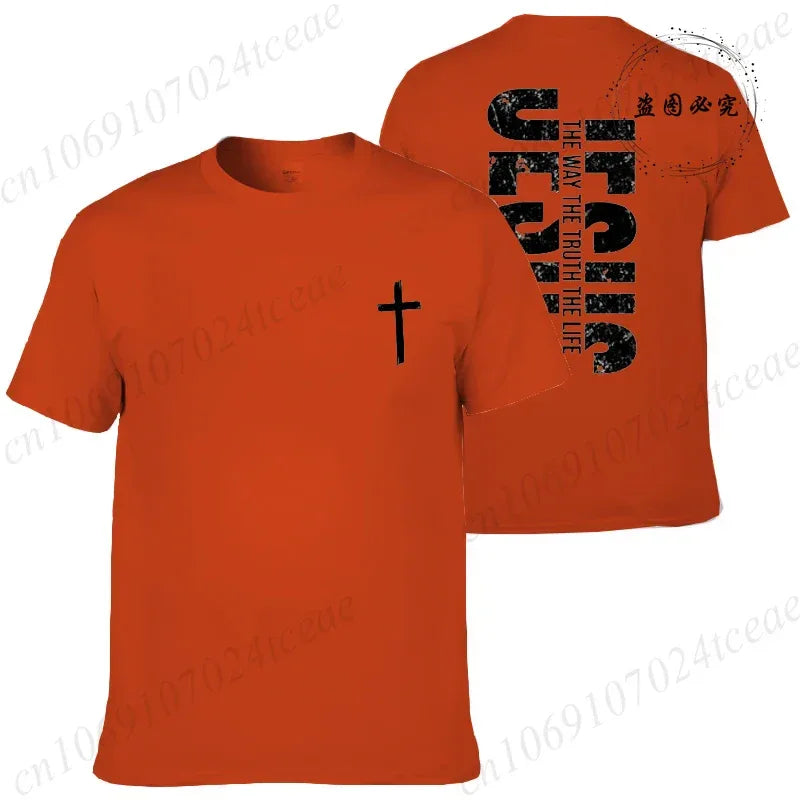 Is the Way - Messiah Wear