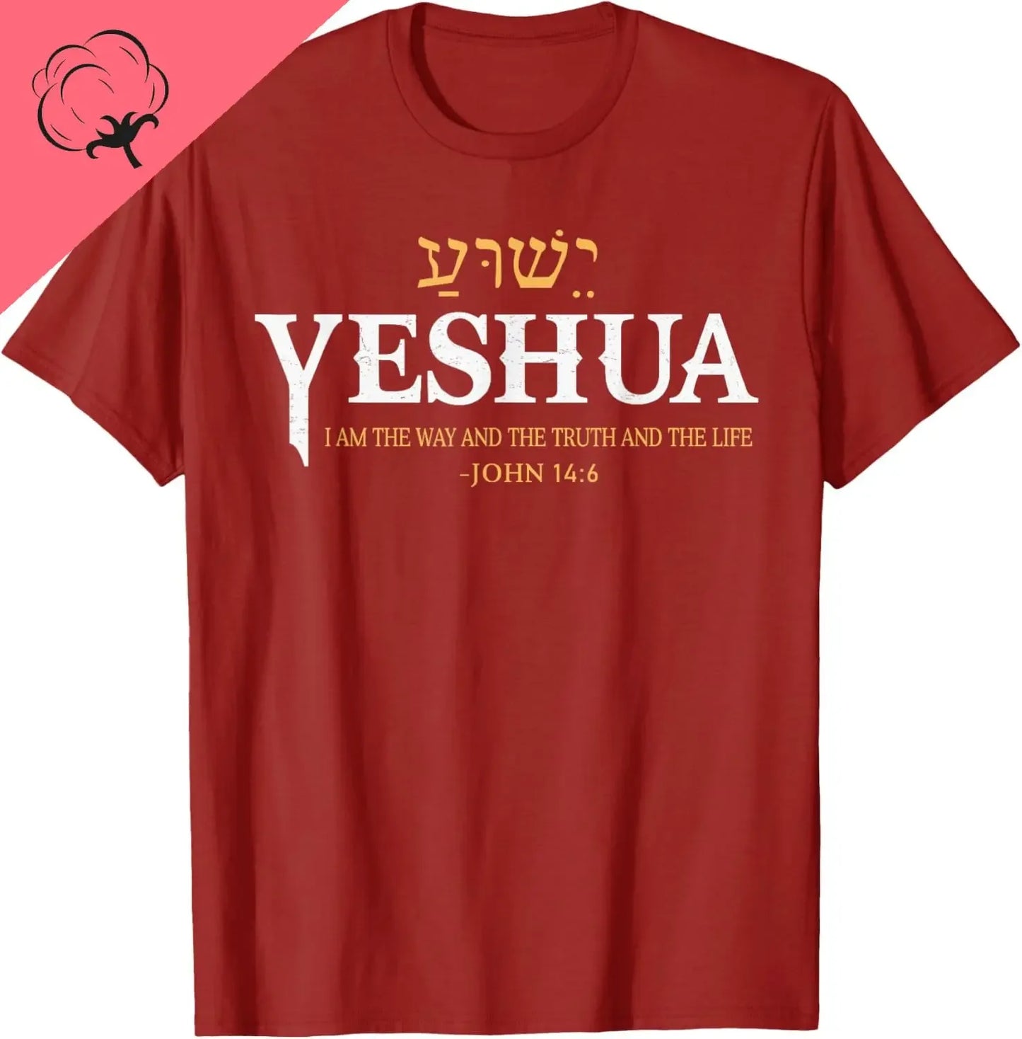 Yeshua - JOHN 14:6 - Messiah Wear
