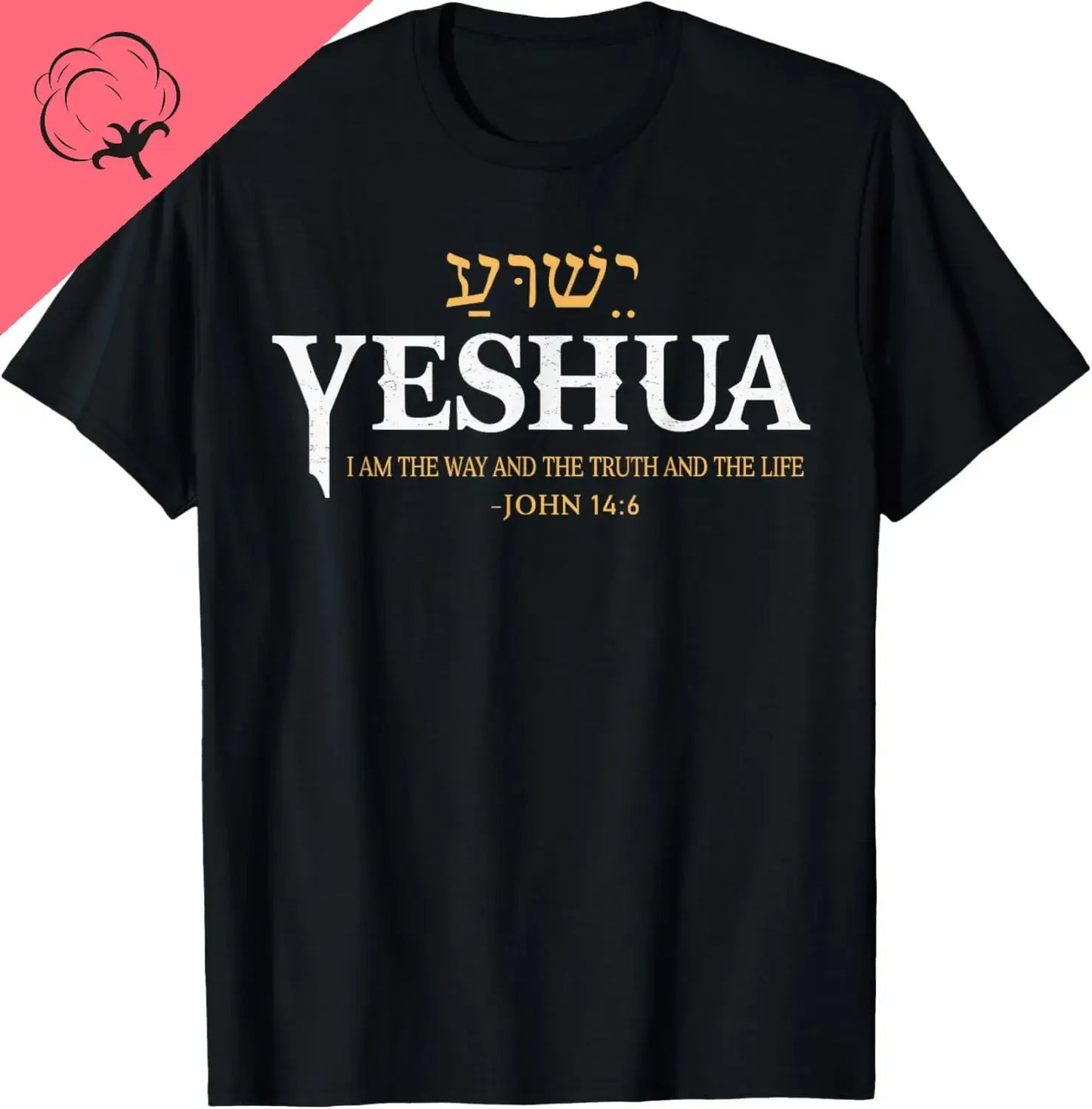 Yeshua - JOHN 14:6 - Messiah Wear