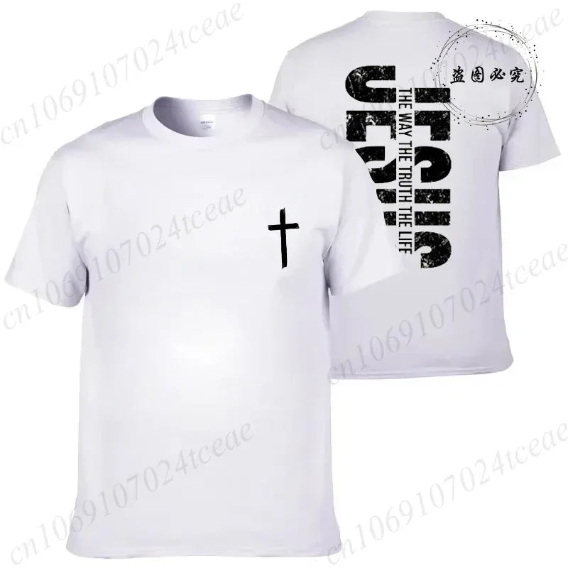 Jesus is the Way - Messiah Wear