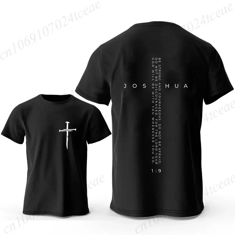 Joshua 1:9 Courage Tee - Messiah Wear